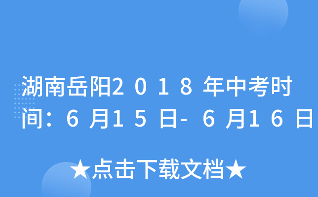 2018пrg615-616