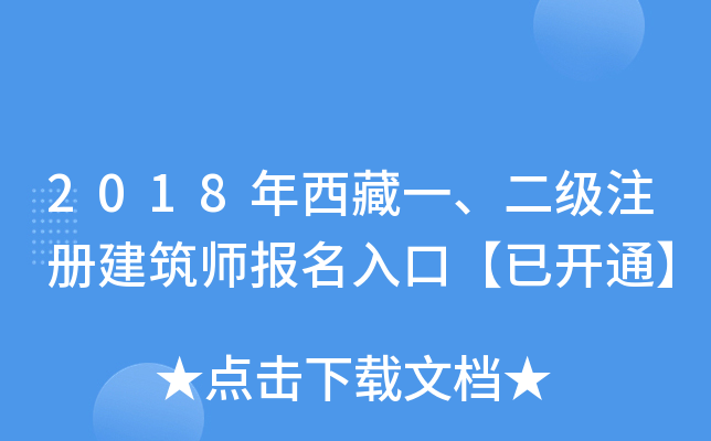 2018һעԽڡ_ͨ