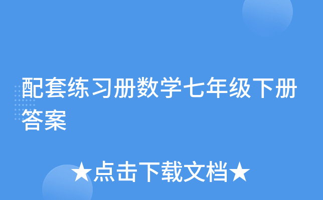 ׾ԔW꼉Դ