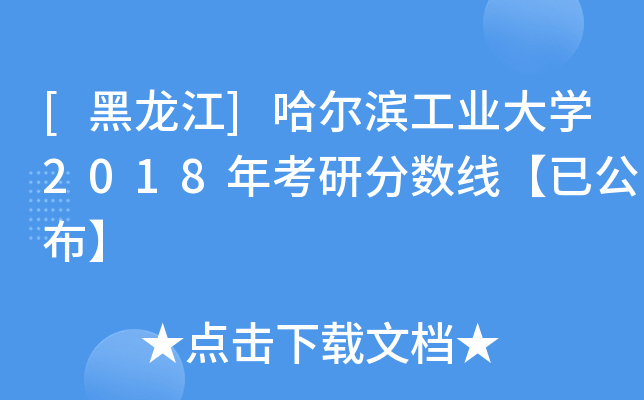 []II(y)W(xu)2018꿼з֔(sh)ѹ