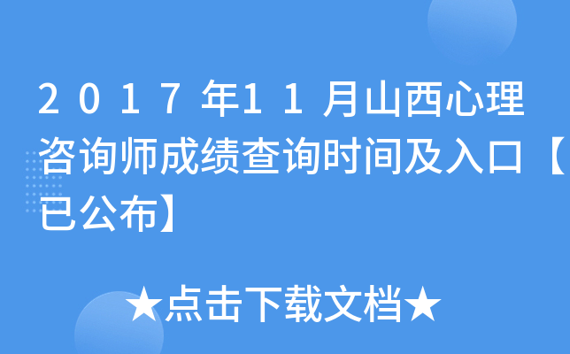 201711ɽԃɿԃrgڡѹ