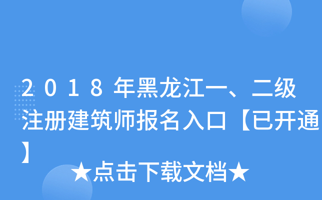 2018һעԽڡ_ͨ