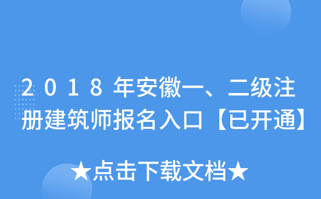 2018갲һעԽ(bo)ڡ_ͨ