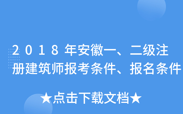 2018갲һ(j)ע(c)(bo)l(bo)l