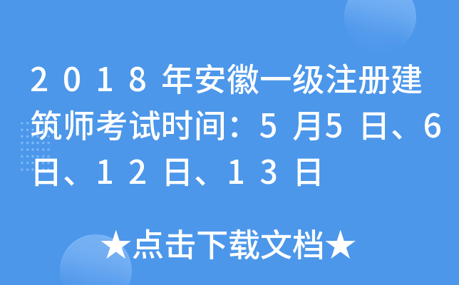 2018갲һעԽԇr(sh)g556ա1213