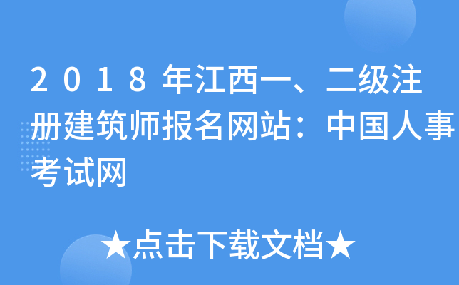 2018꽭һעԽW(wng)վЇ¿ԇW(wng)