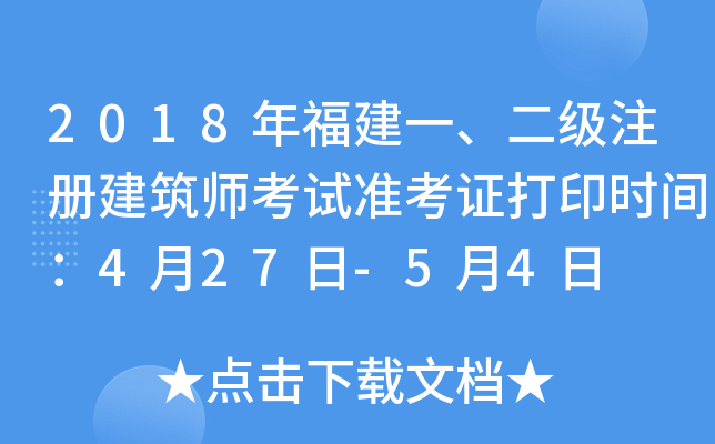2018긣һעԽԇʿCӡrg427-54