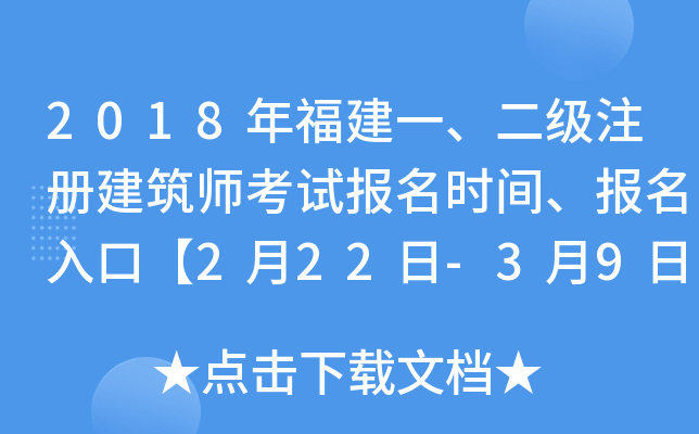 2018긣һ(j)ע(c)ԇ(bo)r(sh)g(bo)ڡ222-39ա