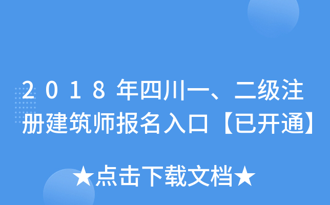 2018ĴһעԽڡ_ͨ