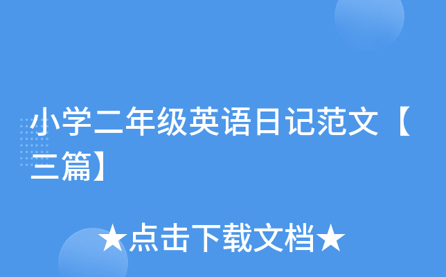 СW(xu)꼉(j)ӢZ(y)ӛġƪ