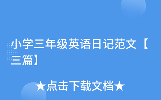 СW(xu)꼉(j)ӢZӛġƪ
