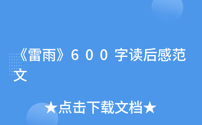 ꡷600xз