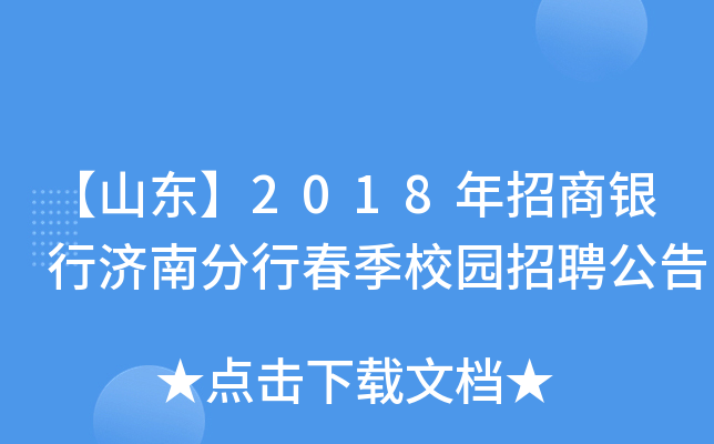 ɽ|2018yНϷдУ@Ƹ