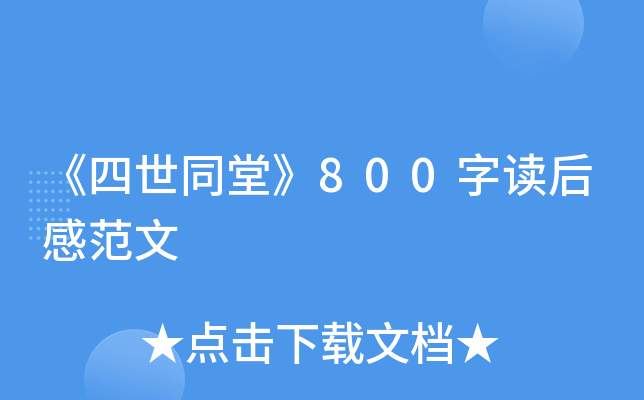ͬá800xз