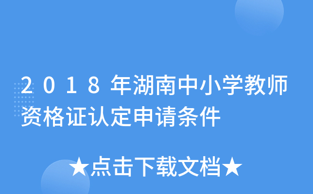 2018СW̎YCJՈl