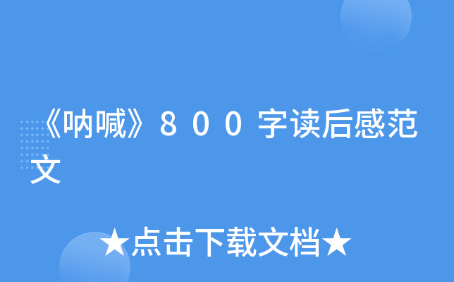 Ⱥ800xз