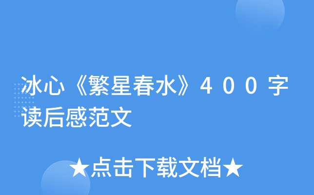 ġǴˮ400xз