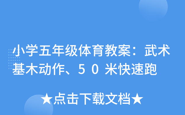 СW(xu)꼉w̰g(sh)ľ50׿