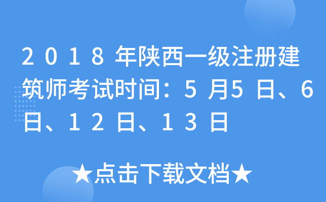 2018һעԽԇrg5561213