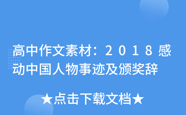 زģ2018ЄЇECo