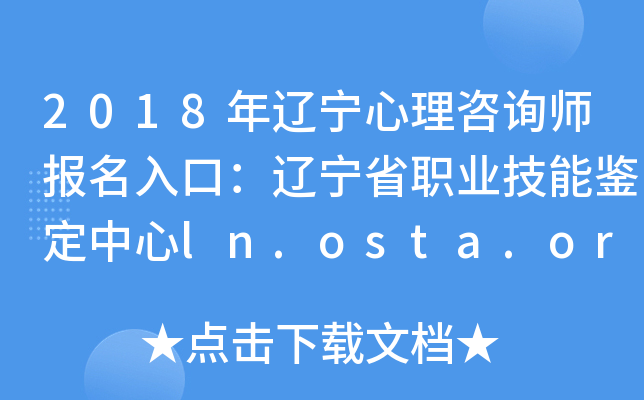 2018|ԃڣ|ʡI(y)bln.osta.org.cn