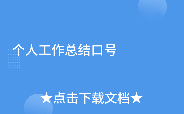 (g)˹Y(ji)̖(ho)