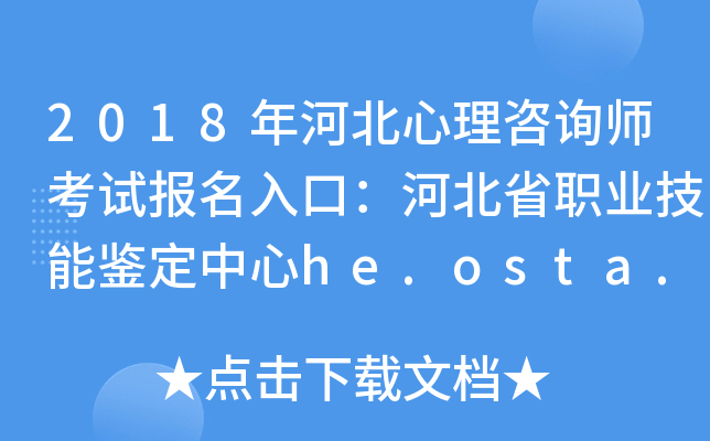 2018ӱԃԇڣӱʡI(y)bhe.osta.org.cn