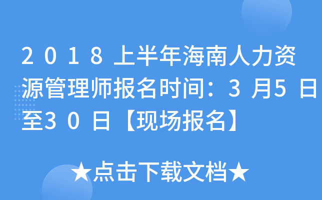 2018ϰ꺣YԴ펟(bo)r(sh)g3530աF(xin)(chng)(bo)