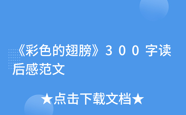 ɫĳ300xз