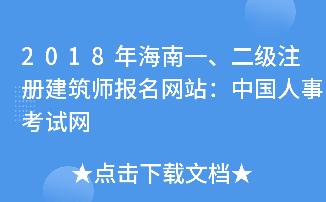 2018꺣һעԽW(wng)վЇ¿ԇW(wng)