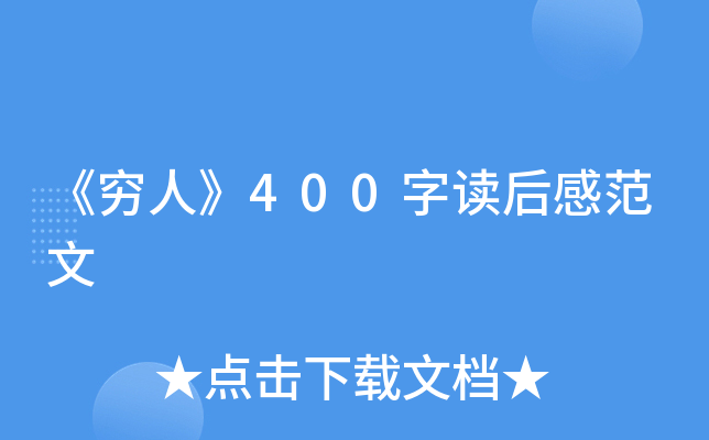 Fˡ400xз