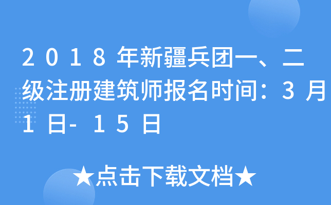 2018½FһעԽrg31-15