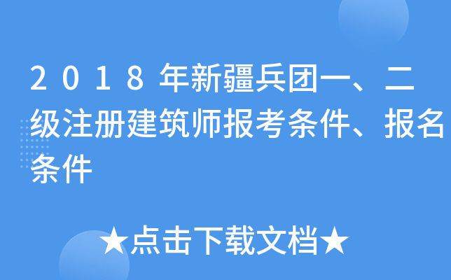 2018½F(tun)һ(j)ע(c)(bo)l(bo)l