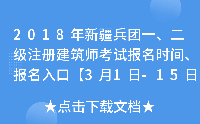 2018½FһעԽԇrgڡ31-15ա