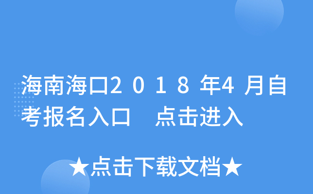 Ϻ20184Կ(bo) c(din)M(jn)