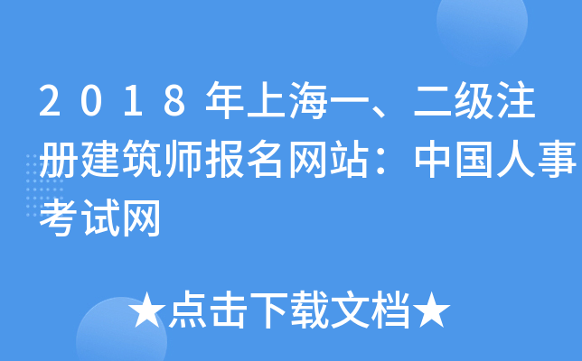 2018ϺһעԽW(wng)վЇ¿ԇW(wng)