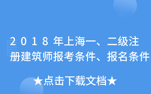 2018Ϻһ(j)ע(c)(bo)l(bo)l