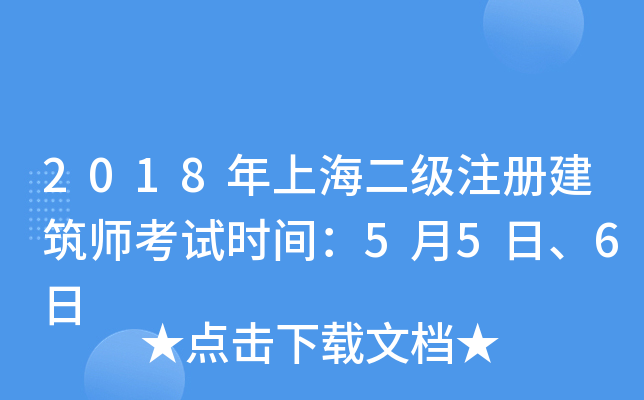 2018Ϻ(j)ע(c)ԇr(sh)g556