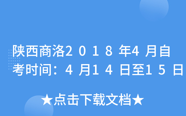 20184Կʱ䣺41415