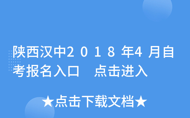 ��������2018��4���Կ�������� �������