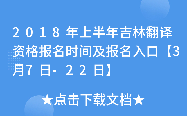 2018ϰ꼪ַgYrgڡ37-22ա