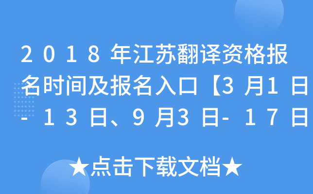 2018꽭KgYrgڡ31-1393-17ա