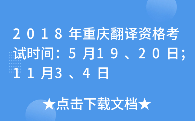 2018ؑcgYԇrg51920գ1134