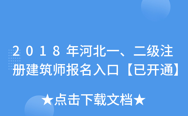 2018ӱһעԽڡ_ͨ