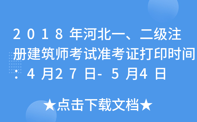 2018ӱһעԽԇʿCӡrg427-54