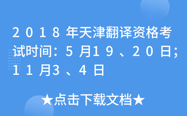 2018gYԇrg51920գ1134