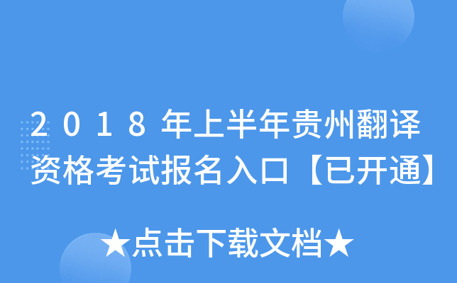 2018ϰFݷgYԇڡ_ͨ