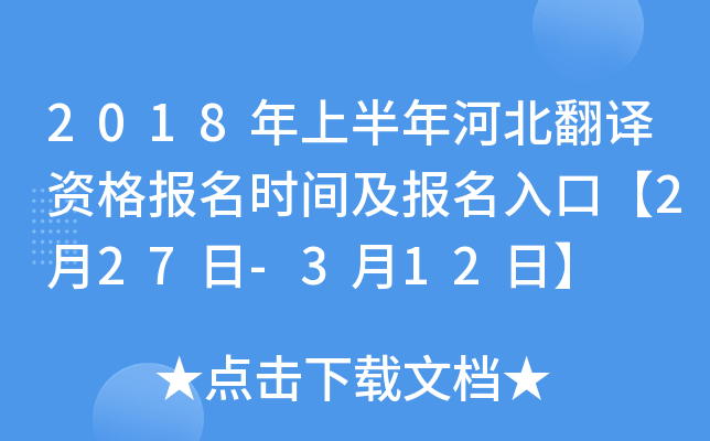 2018ϰӱgY(bo)r(sh)g(bo)ڡ227-312ա