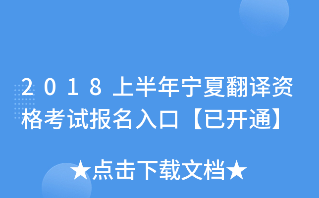 2018ϰꌎķgYԇڡ_ͨ