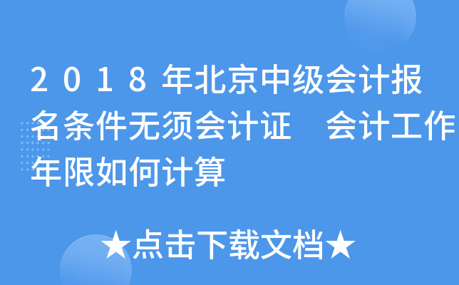 2018걱м(j)(hu)Ӌ(j)(bo)lo횕(hu)Ӌ(j)C (hu)Ӌ(j)Ӌ(j)